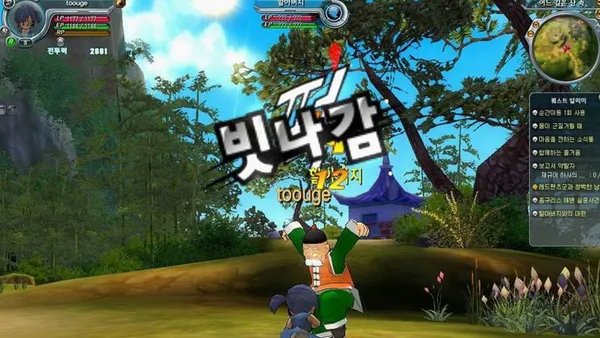 《七龙珠Online》游戏截图 大型3D MMORPG网络游戏