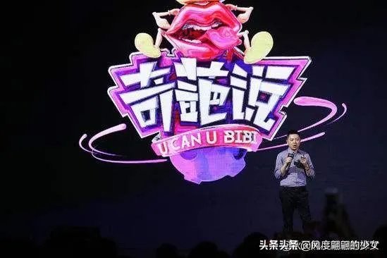 杨奇函复活有争议吗？