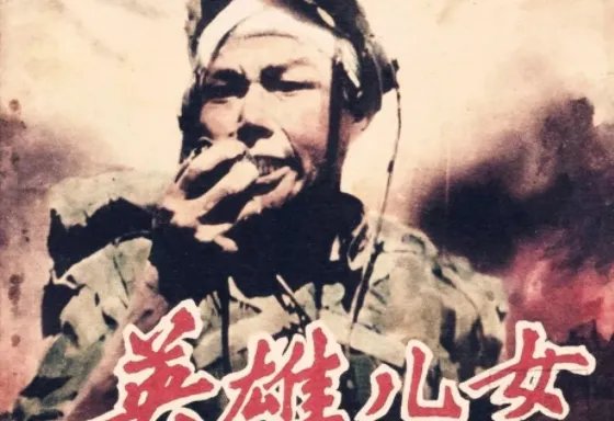 长春电影制片厂拍摄的影片都有哪些