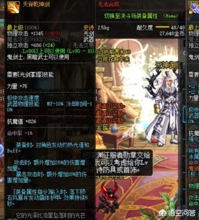 DNF11月15号更新后，荒古礼盒所需材料减半，这对于玩家来说有什么影响？