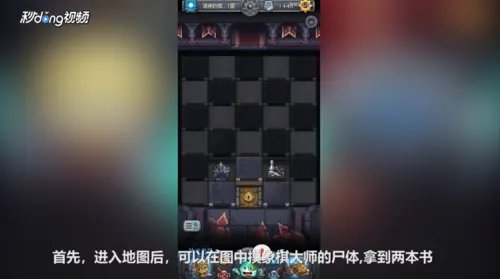 不思议迷宫诸神的棋盘隐藏冈布奥如何获得？