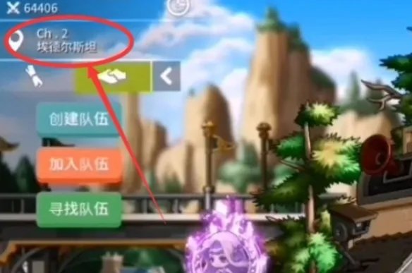 《冒险岛枫之传说》枫之高校进入方法