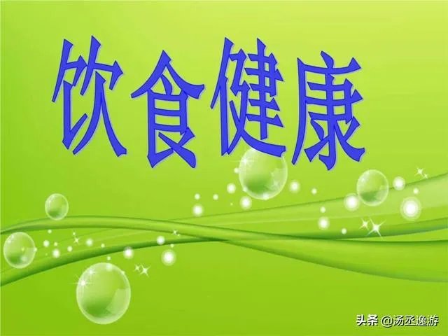 旅途的劳累你是怎么解决的？