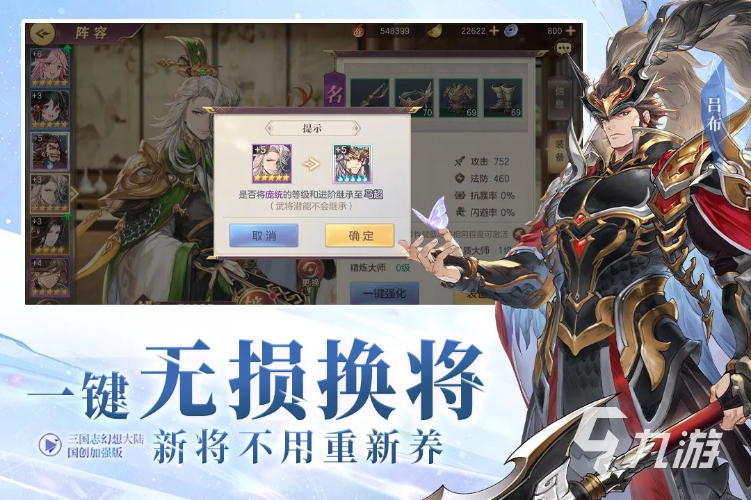 2022美女手机游戏有哪些 好玩的美女手机游戏