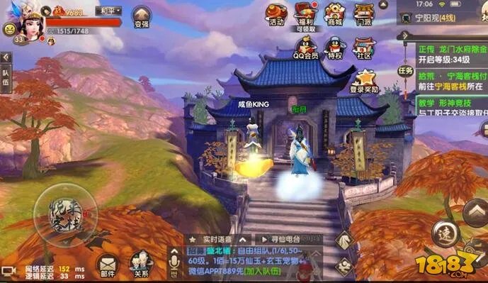 寻仙手游隐藏任务难点解析 前期隐藏任务攻略