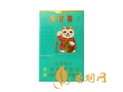 好猫香烟价格表2021 好猫香烟价格一览表多少钱一盒