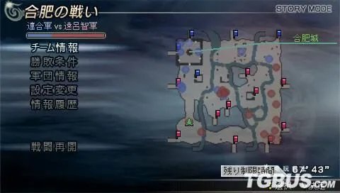 PSP 无双大蛇：详细评测及下载