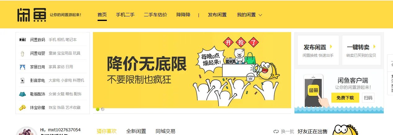 北京租房有哪些网站