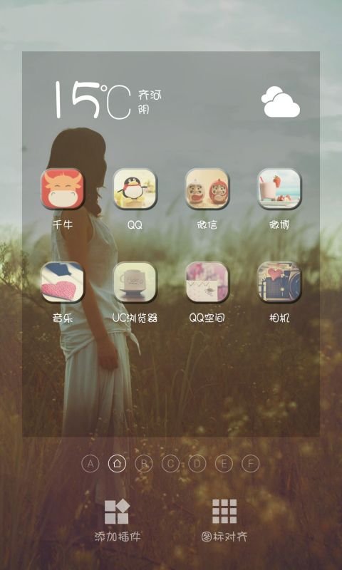 魅族mx3时间从屏幕上移除了怎么弄回来