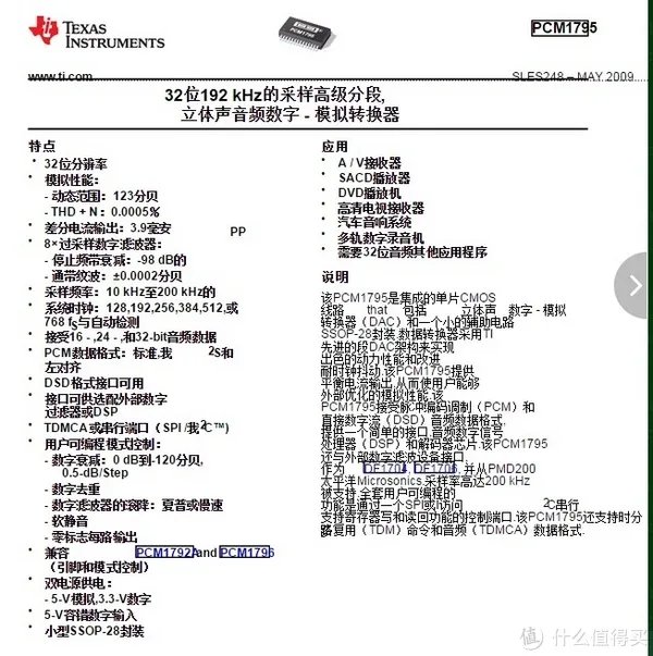 因为情怀和信仰 — SONY 索尼 PHA-2 便携解码耳放 详细测评