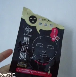 我的心机面膜过敏 我的心机面膜好用吗