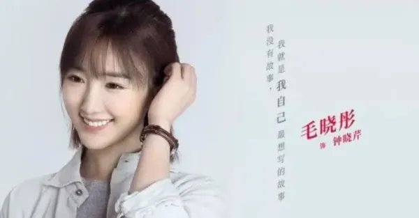 钟晓芹会复婚吗，哪些细节透露了他俩最后会复婚？