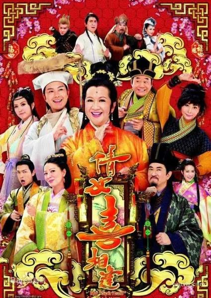 电视剧《夸世代》的女主角李佳芯为什么能受TVB力捧？