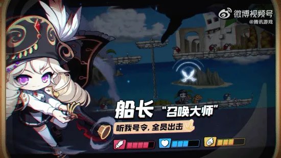 《冒险岛：枫之传说》今秋上线 冒险岛IP正版手游