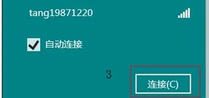 联想Z465怎么搜索无线网络