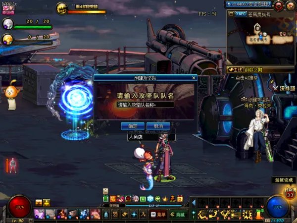 dnf安图恩20人副本在哪里？怎么进？