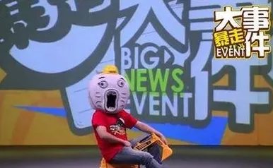 《暴走大事件5》的经典语录有哪些？