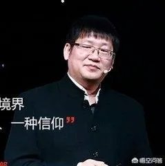 如何看待4.14微博魅族前员工倒杨事件？