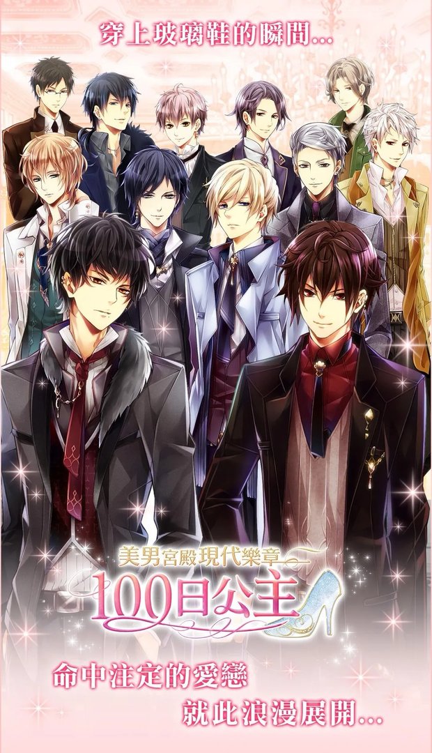 公主游戏排行榜前十名推荐2021 好玩的公主游戏有哪些