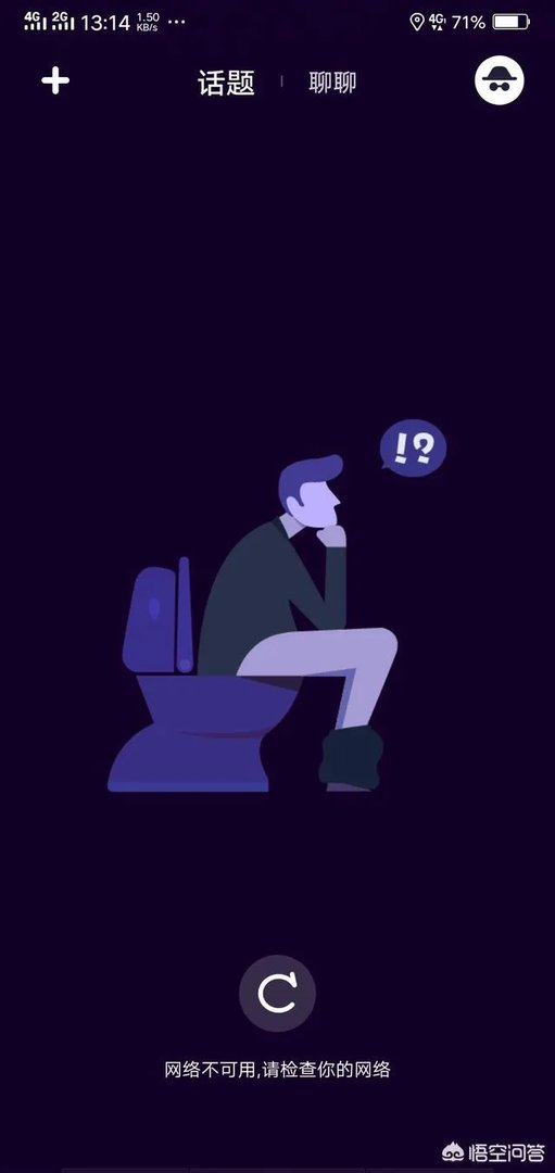 你支持马桶MT这个APP吗？