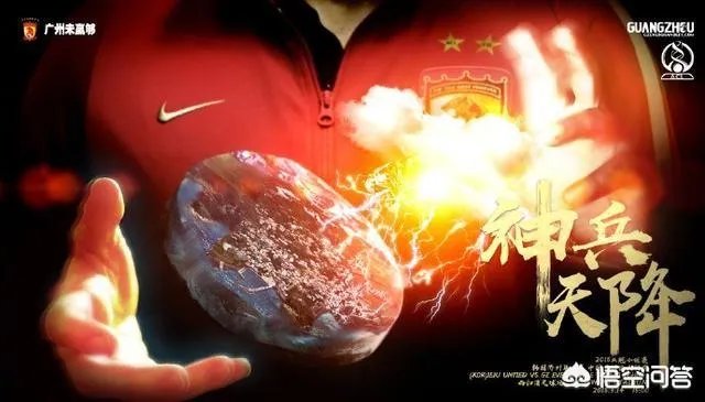 恒大客场完胜济州联,基本锁定小组出线资格,会选择淘汰赛对手吗?