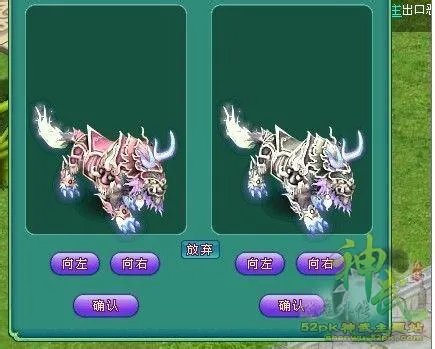 神武坐骑大盘点 玩家眼中最爱十大排名