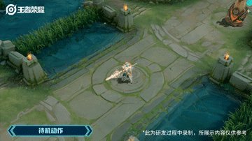 《王者荣耀》赵云淬星耀世皮肤图文介绍