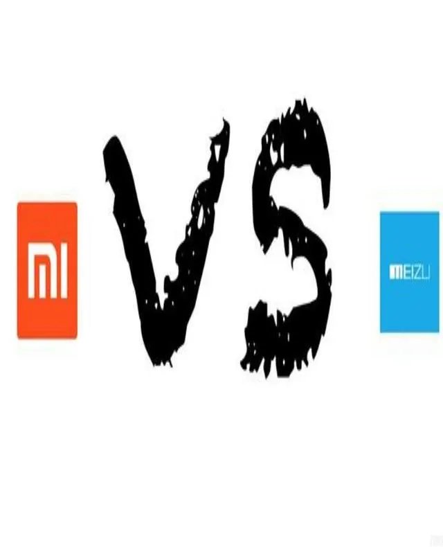 大家大胆的猜想一下，你觉得魅族和小米谁会走到最后？