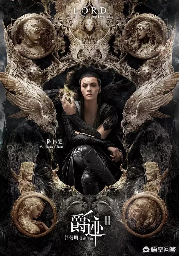 郭敬明《爵迹2》未上映就被吐槽没看点，你怎么看这件事？