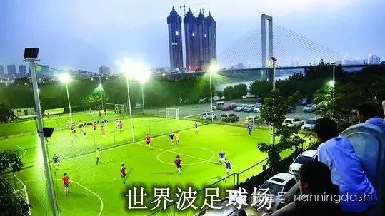 南宁有哪些足球场？