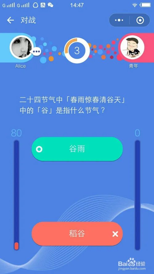 知乎答题王的技巧