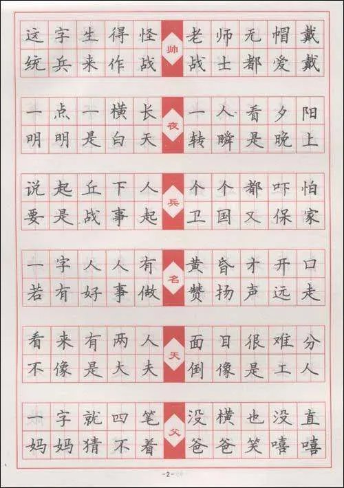 教育部批人艰不拆等词，网络用语该如何正确的规范？