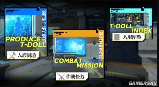 使命召唤手游人形制造公式有哪些 人形制造公式大全