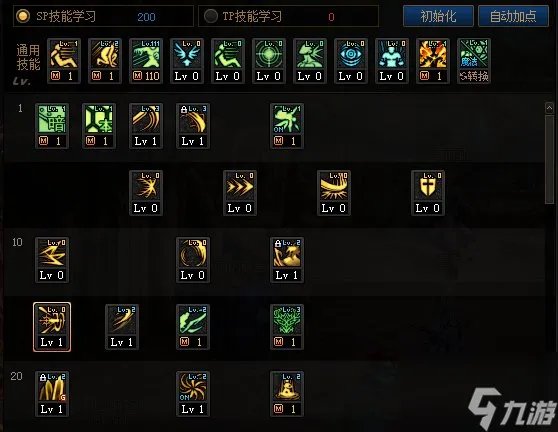 dnf110级版本暗帝怎么加点 110级版本暗帝技能加点推荐