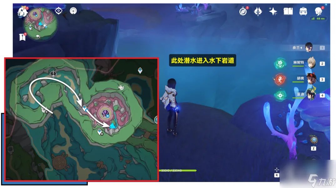 《原神》聚能式机芯元件全收集方法