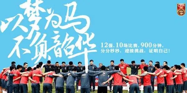 恒大为什么承担了里皮的大部分薪资？这对国足是有利还是弊？