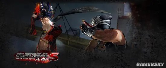 《死或生5:无限(生死格斗5:无限)》官网地址公布 系列人物均将登场