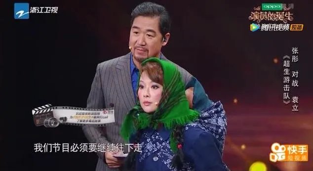 演员的诞生，节目组和袁立说好是内定晋级，但为什么最后让张彤胜？