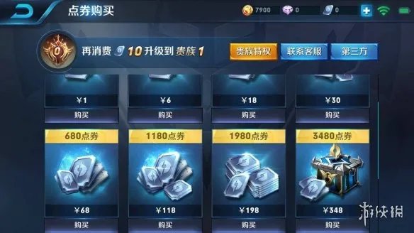 《王者荣耀》未成年全额退款方法 如何全额退款