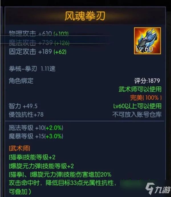 阿拉德之怒2022武器强度排行榜