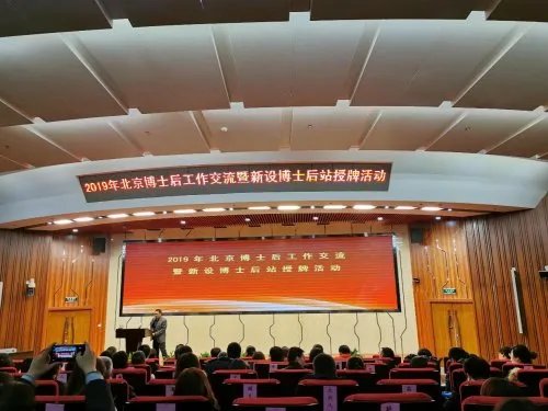 新余国科获批设立博士后科研工作站，这能吸引更多人才吗？