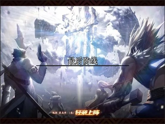 《DNF》95版本超时空副本改版介绍