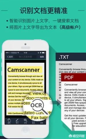 iPhone有趣的免费软件