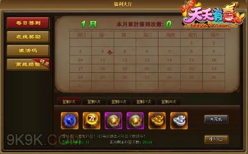 37天天有喜同名网游今日爆笑公测