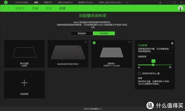 雷蛇炼狱蝰蛇V2游戏鼠标拆解评测 — 大改版，真香