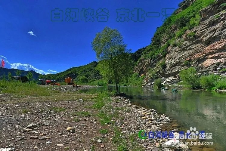 白河峡谷漂流及景色