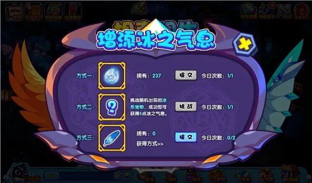 洛克王国相克相生活动攻略