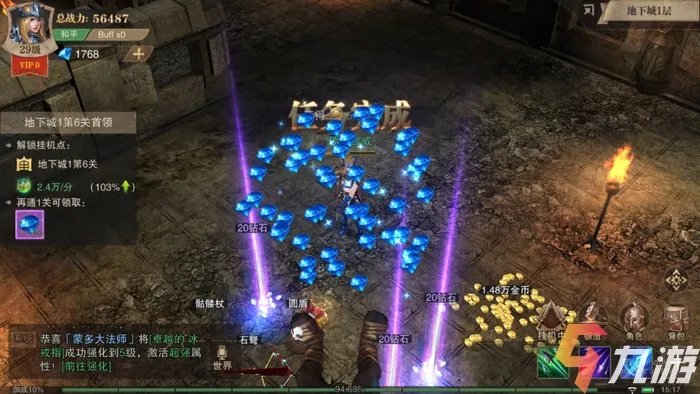 荣耀大天使安卓ios互通吗 不同平台游戏是否互通