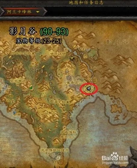 要塞入侵任务怎么接？要塞入侵任务怎么触发