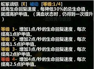 梦三国张莺莺出装